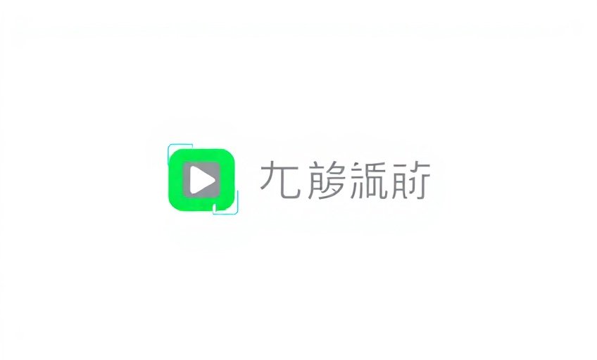 天天影视色战略合作伙伴爱奇艺品牌Logo